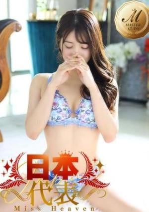 men's relaxation VEGA（メンズリラクゼーション・ベガ） 月野 いと