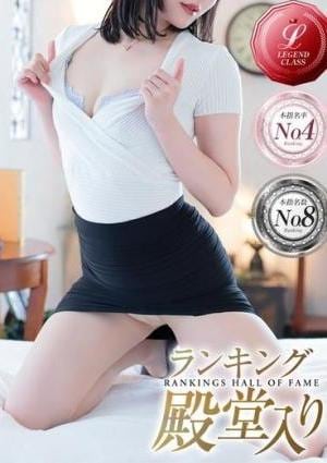 men's relaxation VEGA（メンズリラクゼーション・ベガ） 神崎 あおい