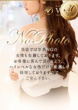 men's relaxation VEGA（メンズリラクゼーション・ベガ） 小鳥遊 かのん