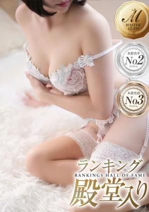 men's relaxation VEGA（メンズリラクゼーション・ベガ） 宮園 りこ