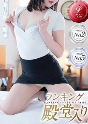 men's relaxation VEGA（メンズリラクゼーション・ベガ） 神崎 あおい