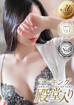 men's relaxation VEGA（メンズリラクゼーション・ベガ） 西島 せいか