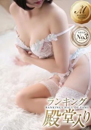 men's relaxation VEGA（メンズリラクゼーション・ベガ） 宮園 りこ