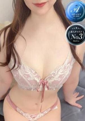 VEGA（ベガ） 愛原 りん