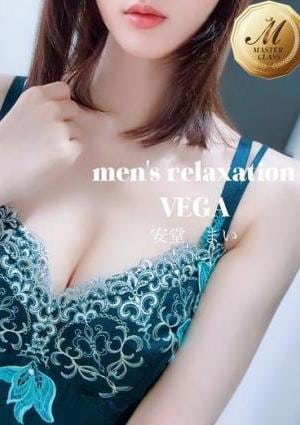 VEGA（ベガ） 安堂 まい