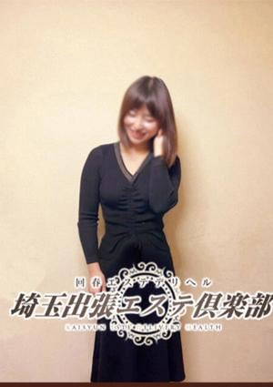 埼玉出張エステ倶楽部 セラ