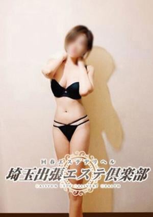 埼玉出張エステ倶楽部 ミナミ