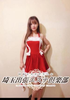 埼玉出張エステ倶楽部 リエ