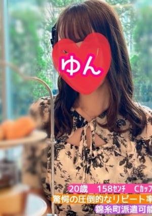 晴れんち ゆん