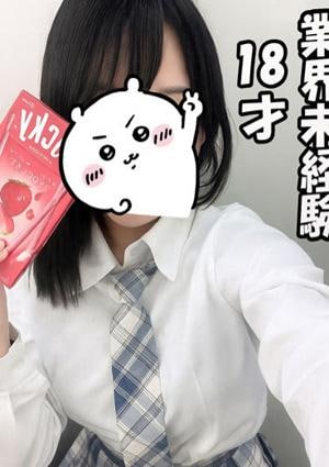 CLUBピアチェーレ（キュアズグループ） うる⭐18才・未経験