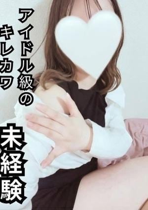 CLUBピアチェーレ（キュアズグループ） 本田　美月