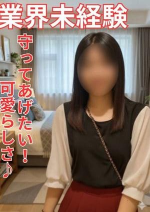 CLUBピアチェーレ（キュアズグループ） ここな⭐未経験