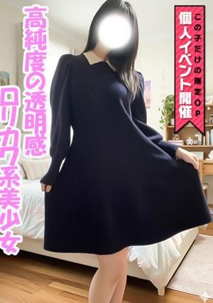 CLUBピアチェーレ（キュアズグループ） すい