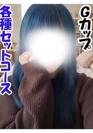 CLUBピアチェーレ（キュアズグループ） りく