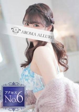 Aroma Allure 舞園まりん
