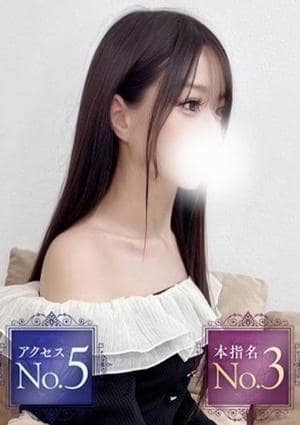 Aroma Allure 伏黒あんな