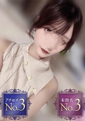 Aroma Allure 夢川なな