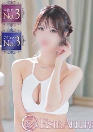 Aroma Allure 夢川なな