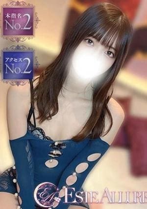 Aroma Allure 虹村ひかり