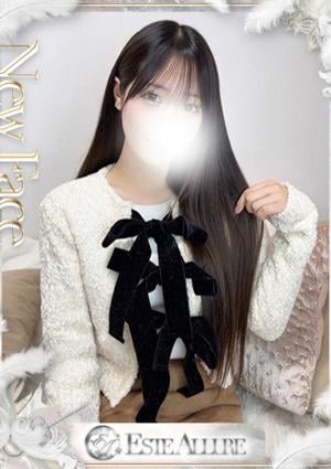 Aroma Allure 白峰つむぎ