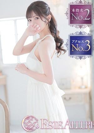 Aroma Allure 虹村ひかり