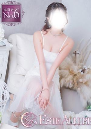 Aroma Allure 如月めい