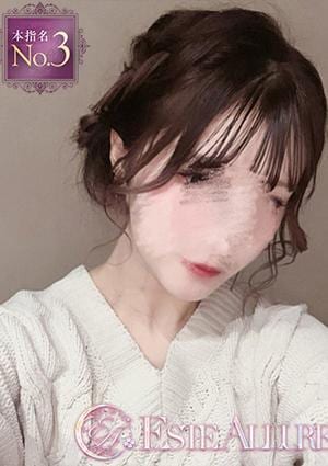 Aroma Allure 夢川なな