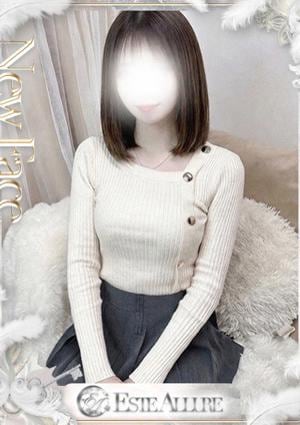 Aroma Allure 有馬かな