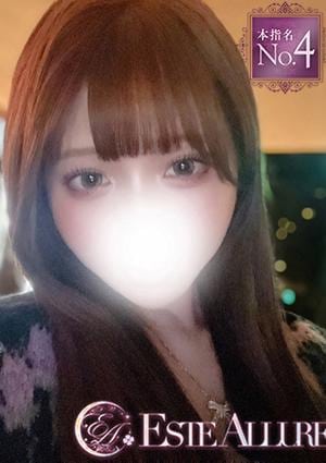 Aroma Allure 夢眠るか