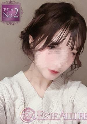 Aroma Allure 夢川なな