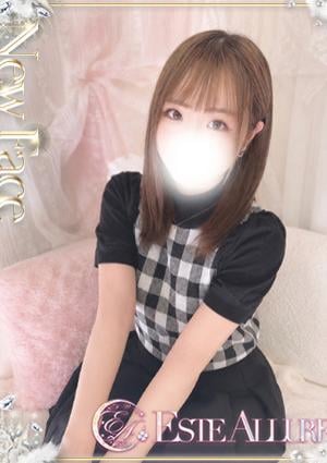 Aroma Allure 小春 のの