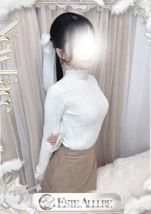 Aroma Allure 白石えいみ