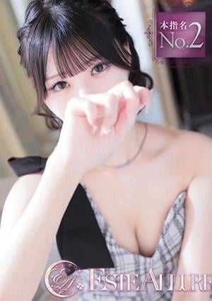 Aroma Allure 夢川なな