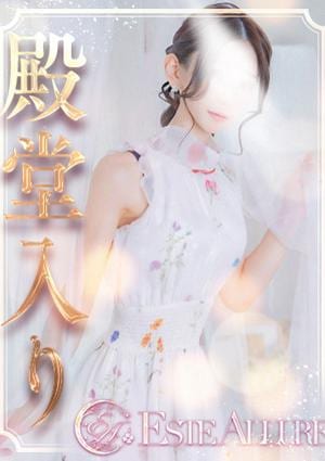 Aroma Allure 眞鍋つゆり