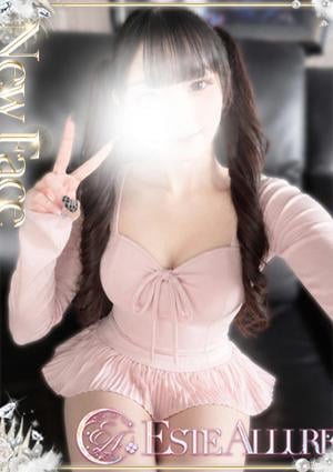 Aroma Allure 彩木りさ