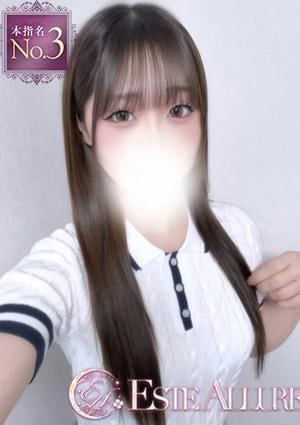 Aroma Allure 白峰つむぎ