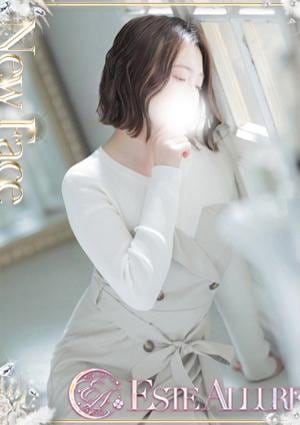 Aroma Allure 花宮せな