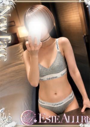 Aroma Allure 一式かおる