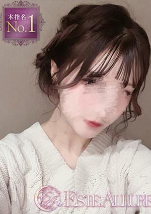 Aroma Allure 夢川なな