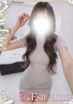 Aroma Allure 蜜月ねね