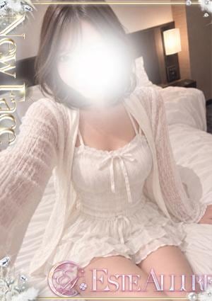 Aroma Allure 雨宮うる