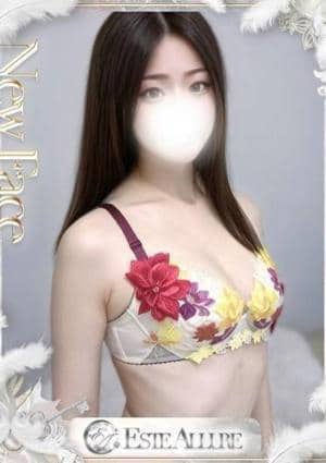 Aroma Allure 生田りお