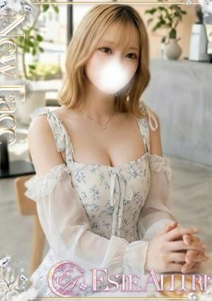 Aroma Allure 深月えみり