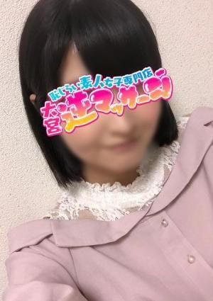 大宮逆マッサージ あかり