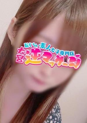 大宮逆マッサージ るな