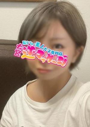 大宮逆マッサージ ゆみ