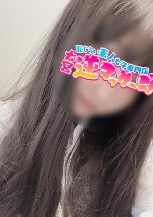 大宮逆マッサージ なる