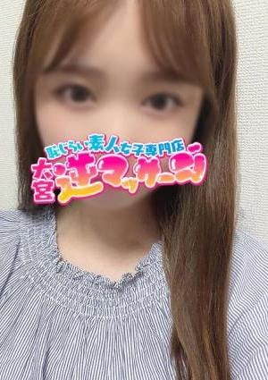 大宮逆マッサージ みゆ