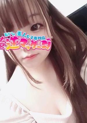 大宮逆マッサージ えりか