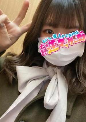 大宮逆マッサージ きらり